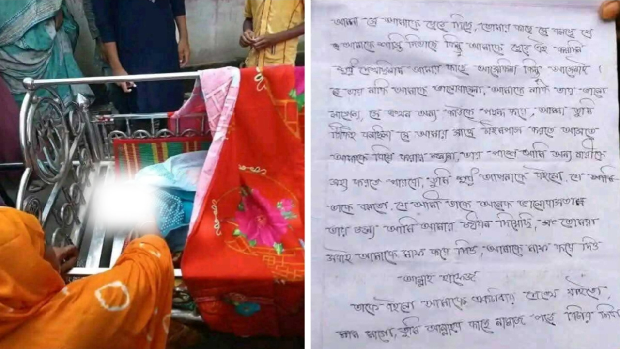 ছবি: সংগৃহীত