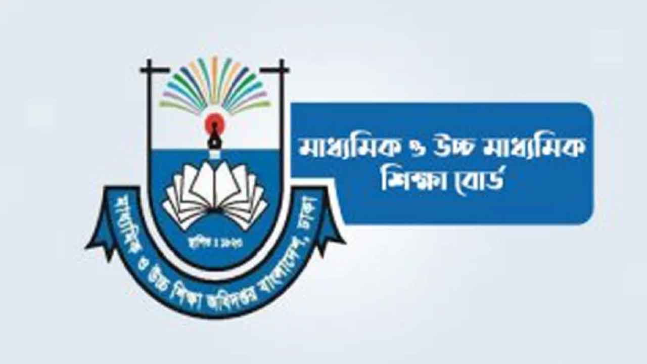 পাঠ্যবইয়ের ভুল সংশোধন ও পরিমার্জনে নতুন নির্দেশনা