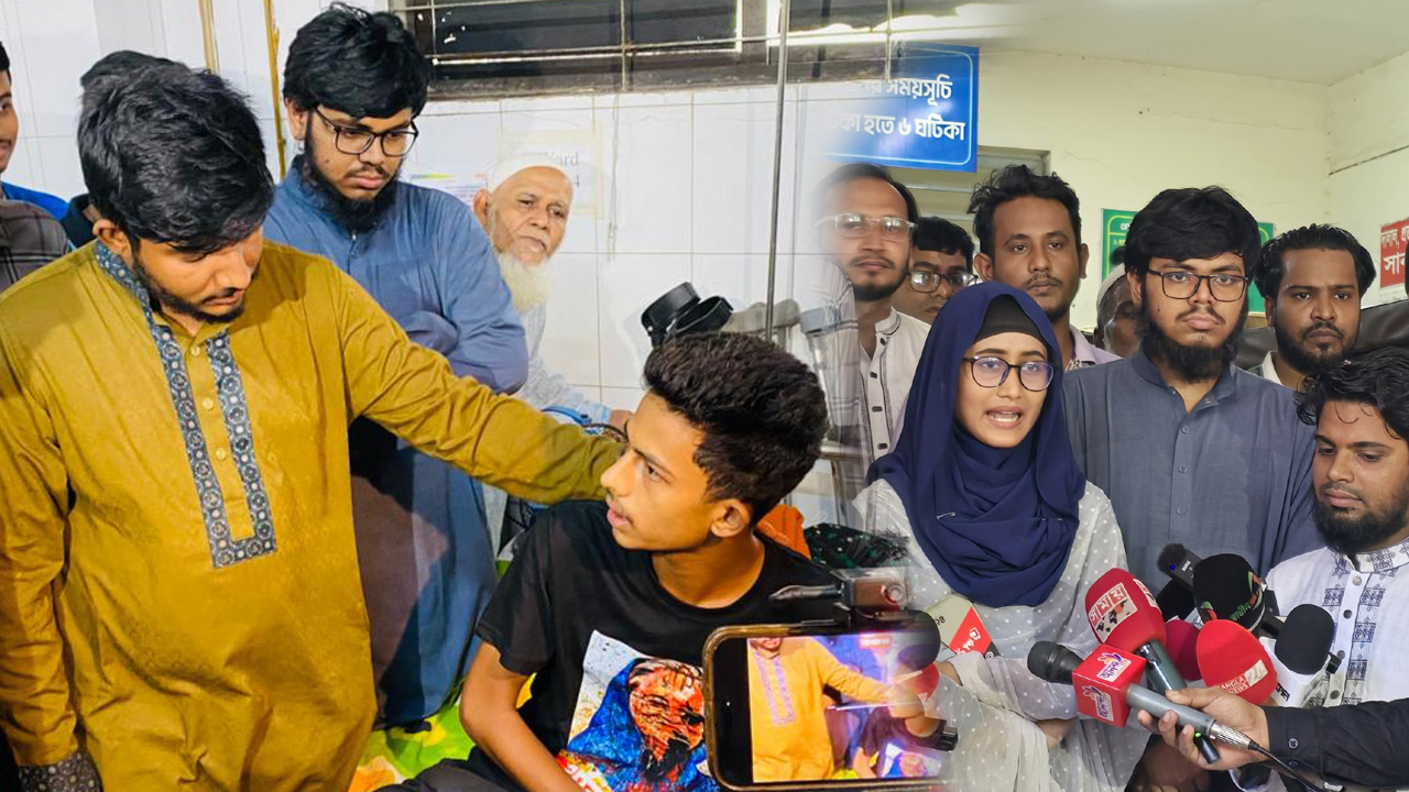 ছবি: সংগৃহীত