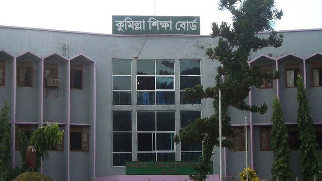 কারিগরি শিক্ষা বোর্ডের বৃহস্পতিবারের সব পরীক্ষা স্থগিত