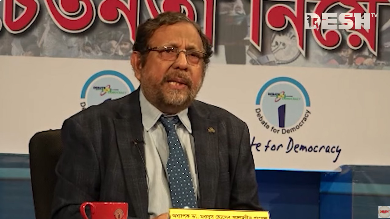 ছবি : দেশ টিভি