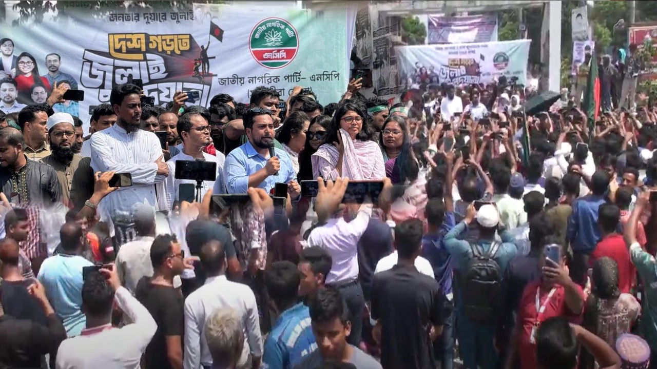 দেশ টিভি