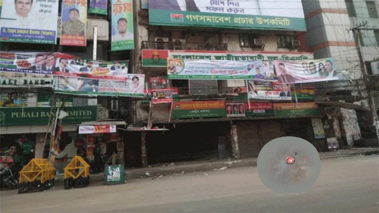 সংগৃহীত ছবি