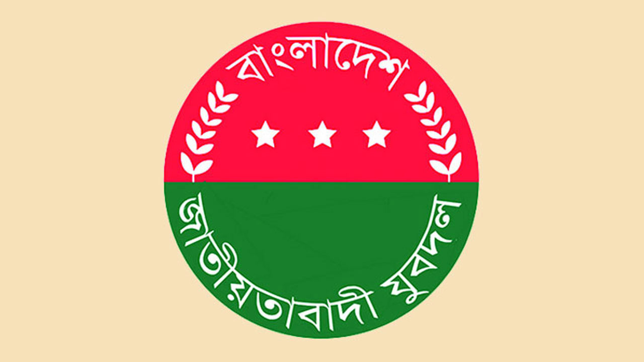 ফাইল ছবি