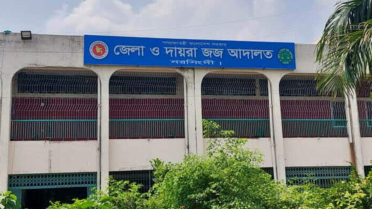 ফাইল ছবি