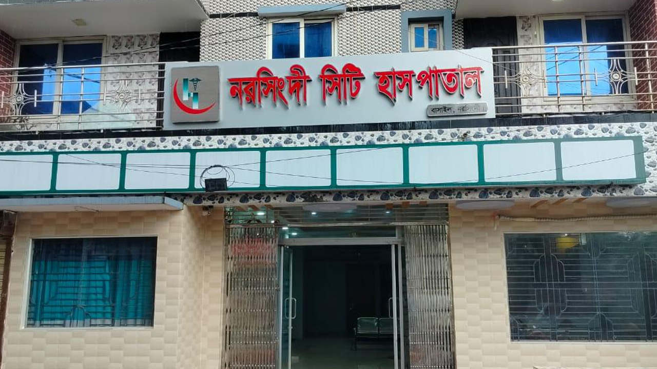 ১৮ ইঞ্চির কাপড় পেটে রেখেই সেলাই, সংকটাপন্ন প্রসূতি