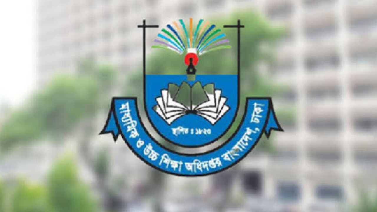 গোপালগঞ্জ জেলার বৃহস্পতিবারের এইচএসসি পরীক্ষা স্থগিত