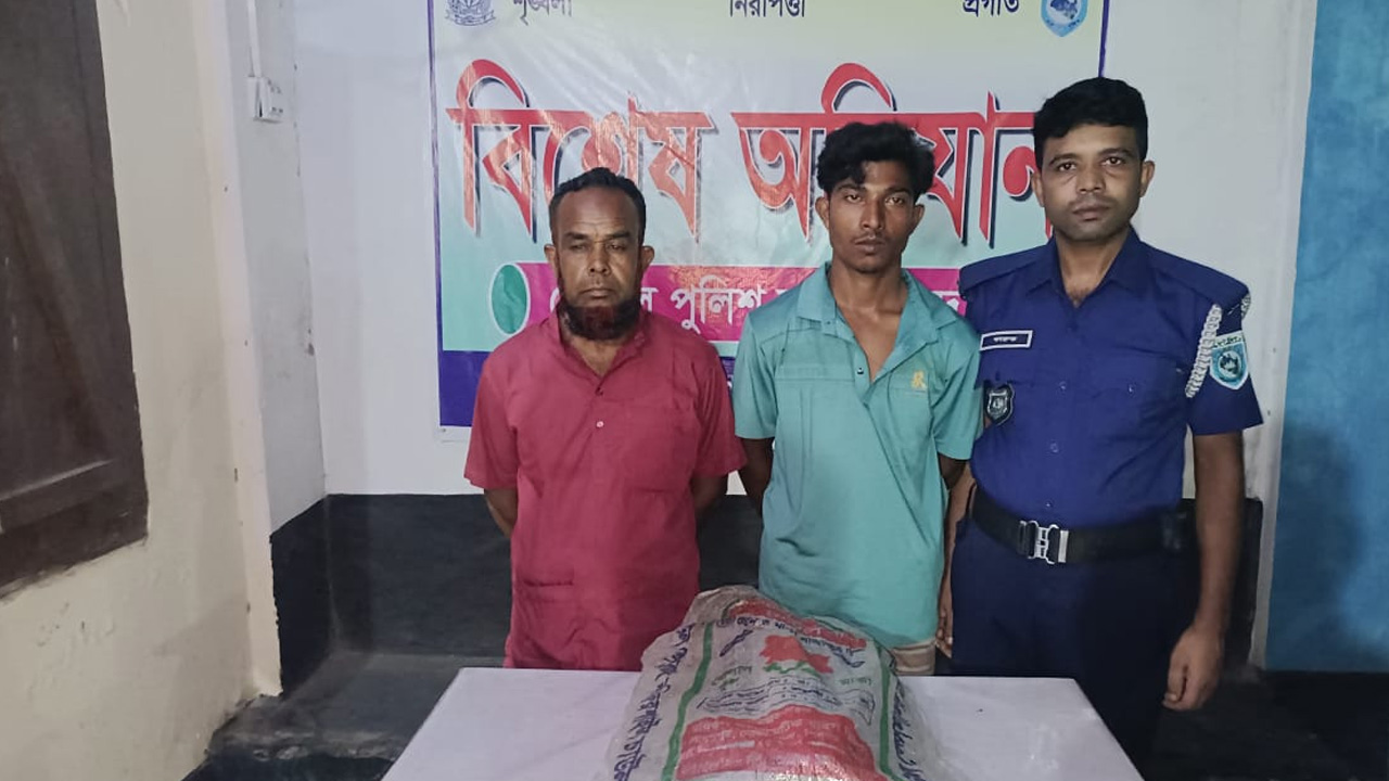লালমনিরহাটে গাঁজাসহ সাবেক ইউপি সদস্য ও জামাতা গ্রেপ্তার