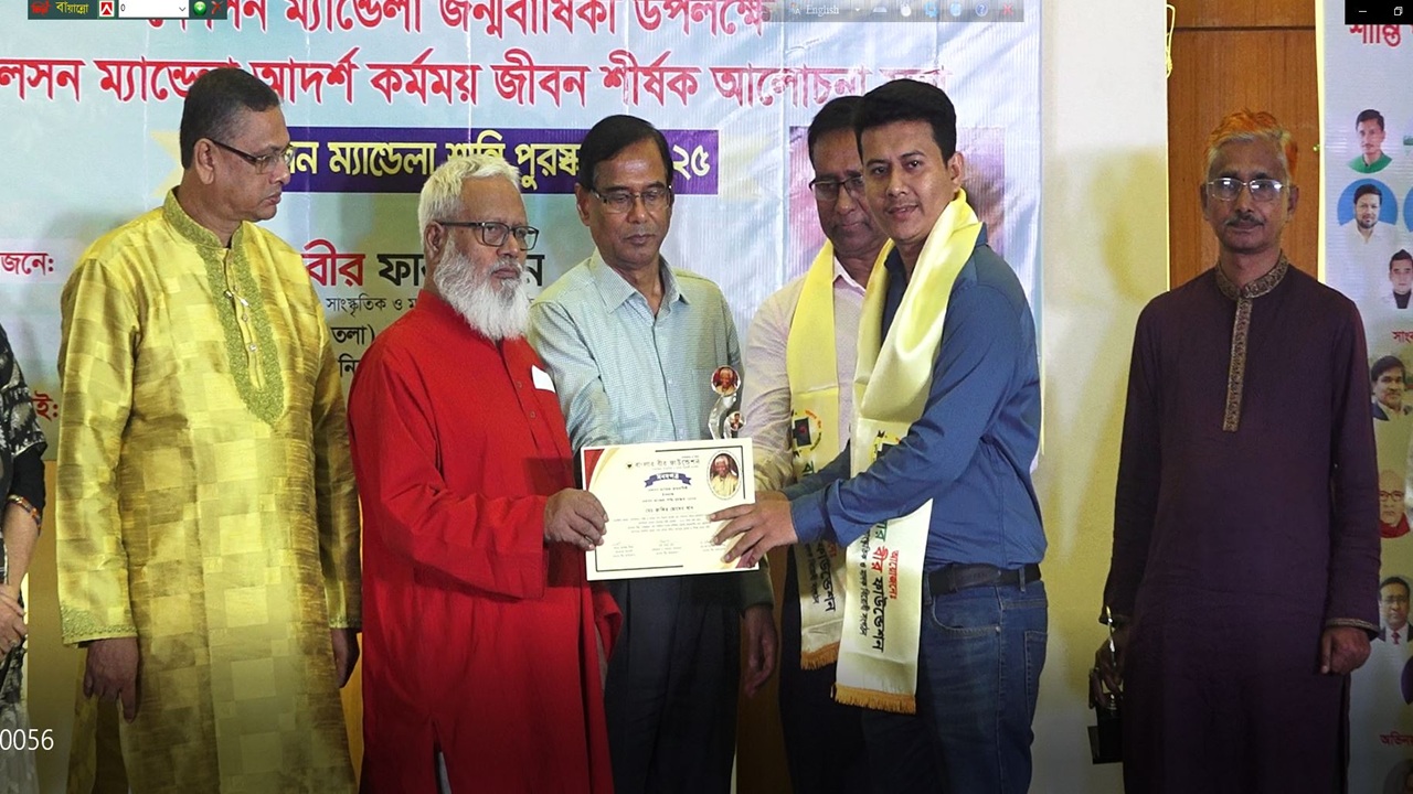 দেশ টিভি