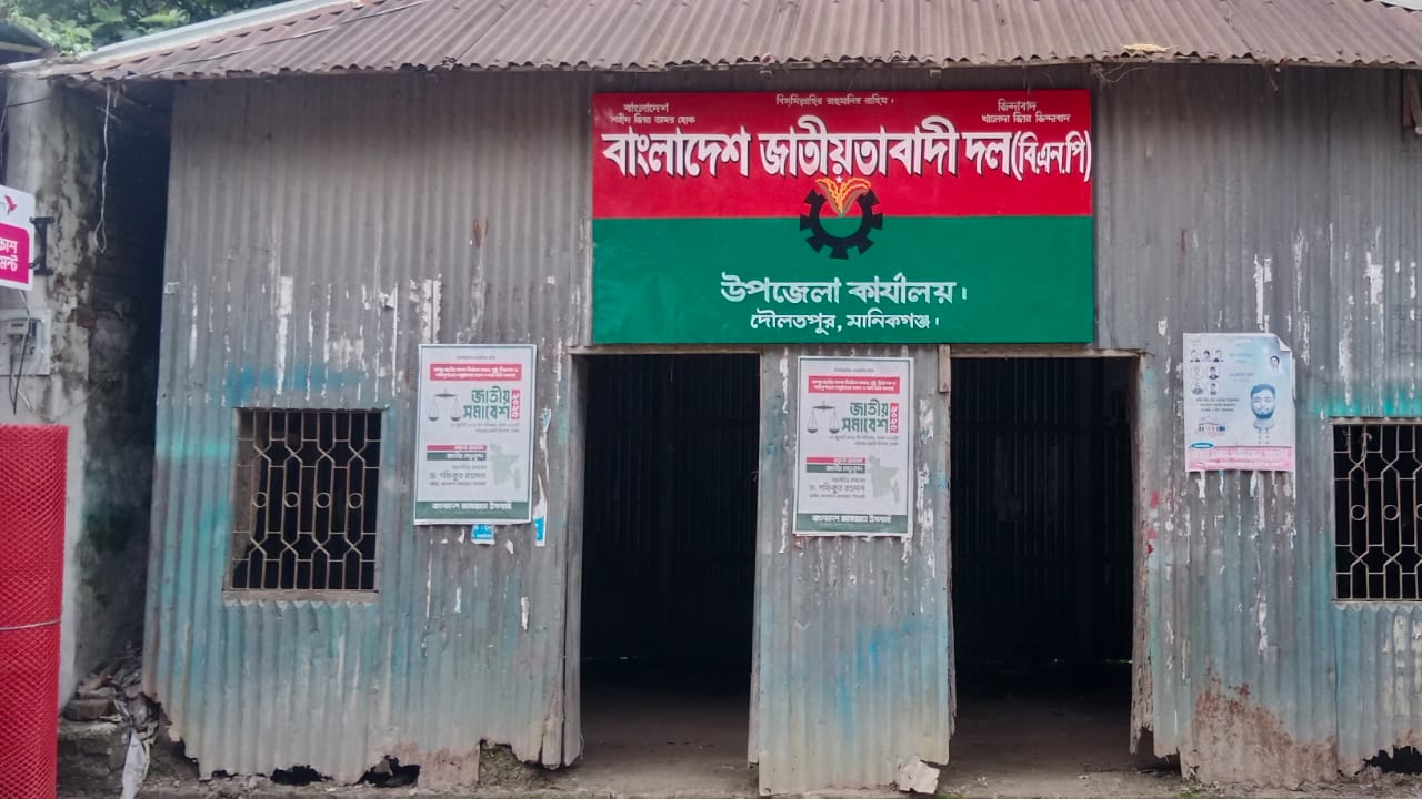 ছবি: দেশ টিভি