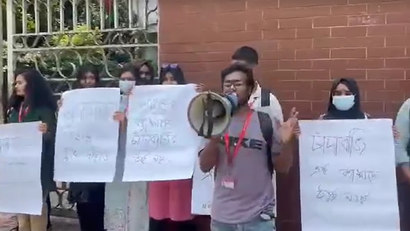 ছবি: সংগৃহীত