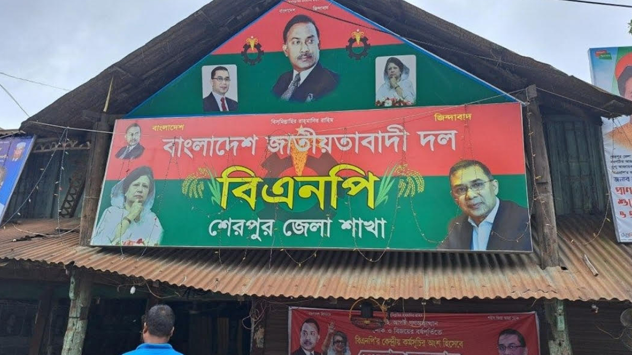 ফাইল ছবি