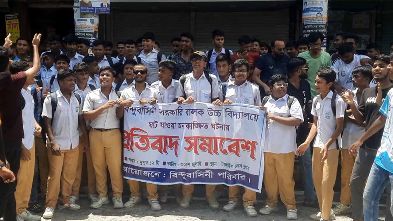 ছবি: দেশ টিভি