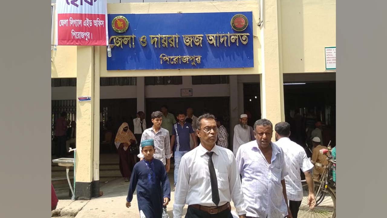 ছবি: দেশ টিভি