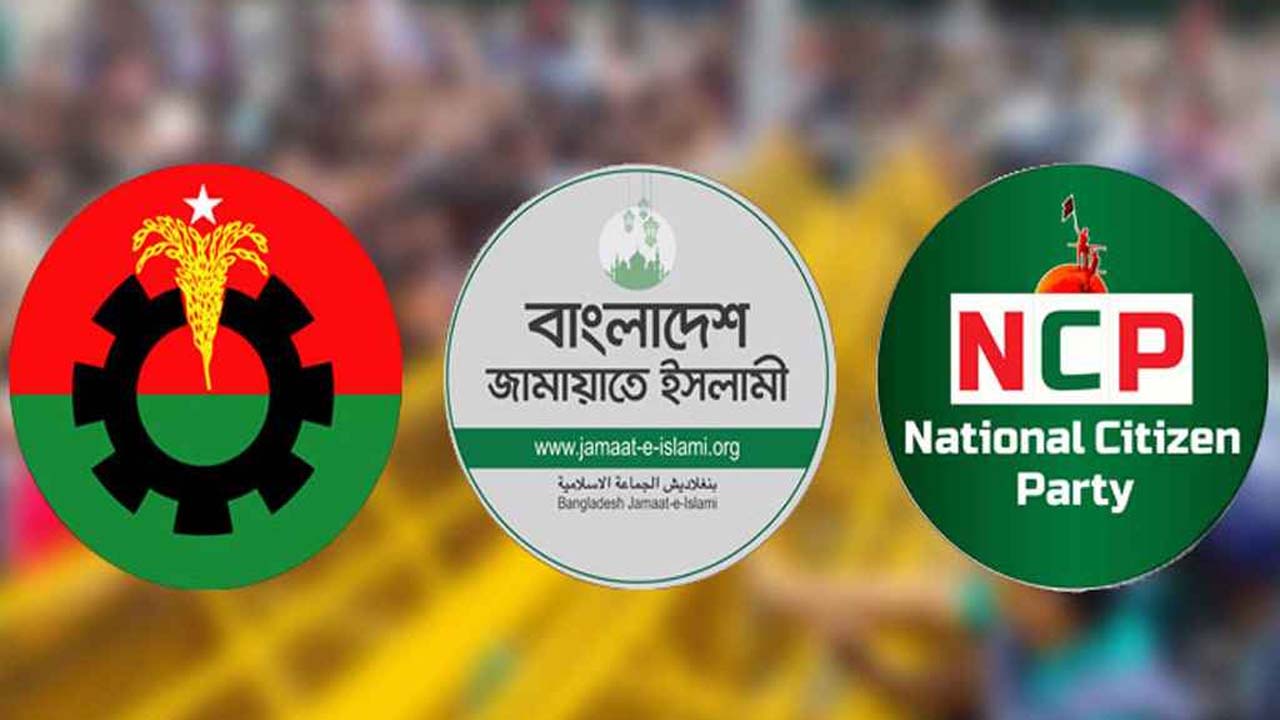 ছবি : সংগৃহীত