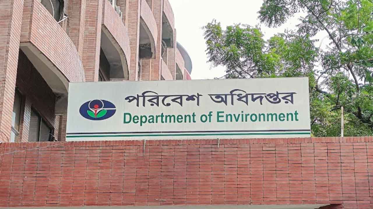 ৭ মাসে জরিমানা আদায় ২৫ কোটি