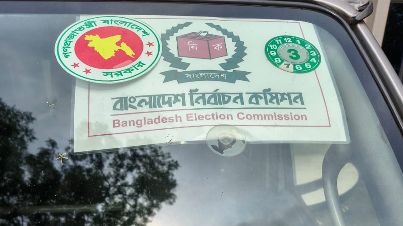 নির্বাচন কমিশনের স্টিকারযুক্ত গাড়িতে মাদক, আটক ১