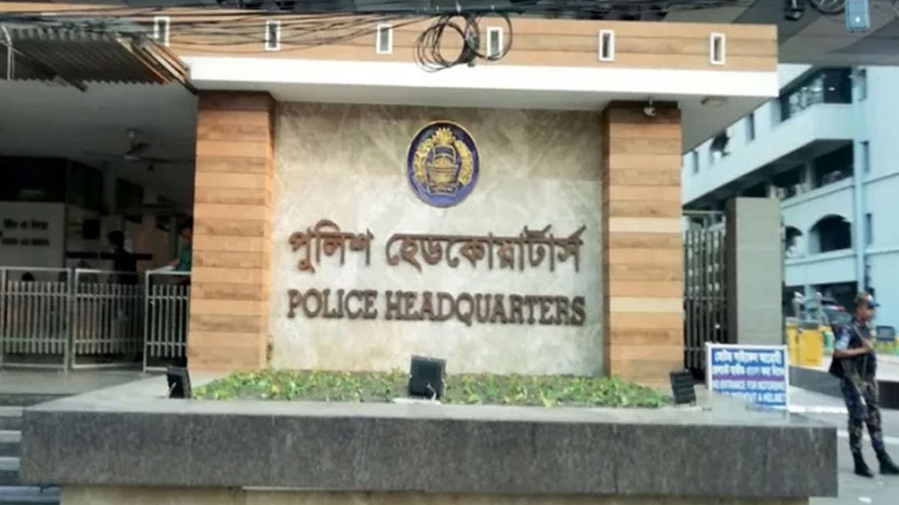 পুলিশে সুমাইয়া জাফরিন নামে কোনো নারী কর্মকর্তা নেই: পুলিশ সদর দপ্তর