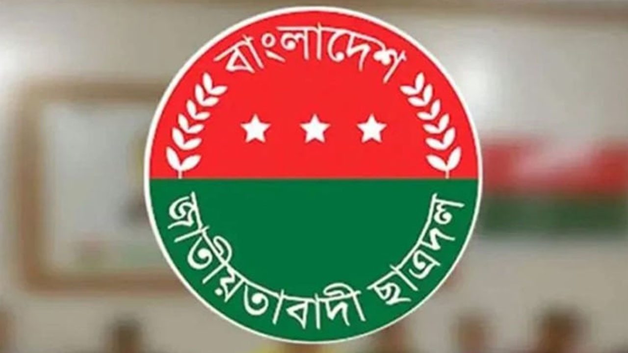 ফাইল ছবি