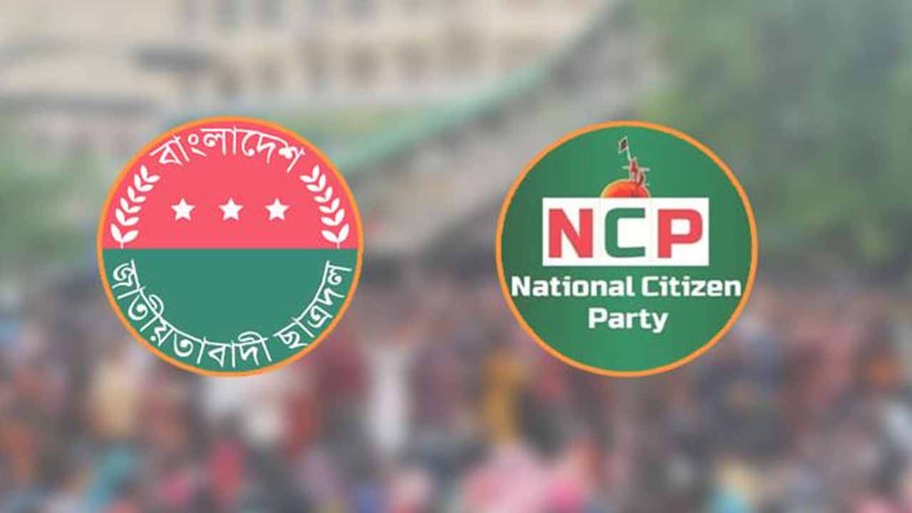 ছাত্রদল-এনসিপির সমাবেশ আজ, ঢাকায় চলাচলে বিধিনিষেধ