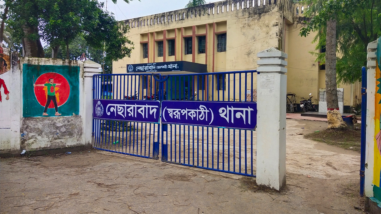 ছবি: সংগৃহীত