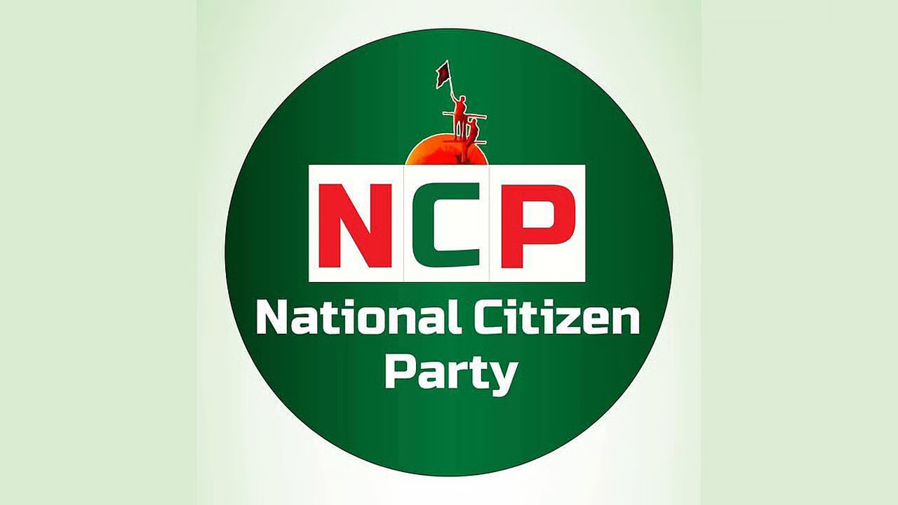 প্রধান উপদেষ্টার ভাষণ ও ঘোষণাপত্র নিয়ে এনসিপির সংবাদ সম্মেলন দুপুরে