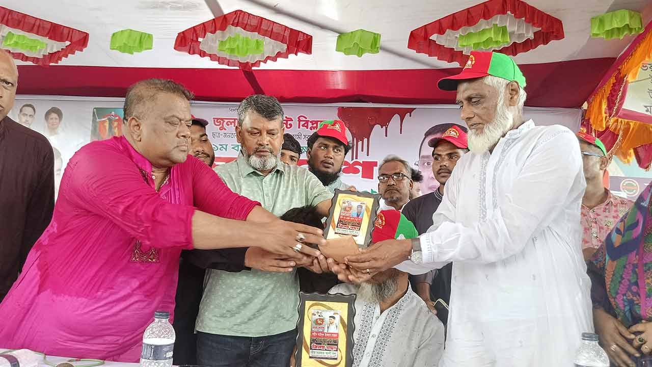 ছবি: দেশ টিভি