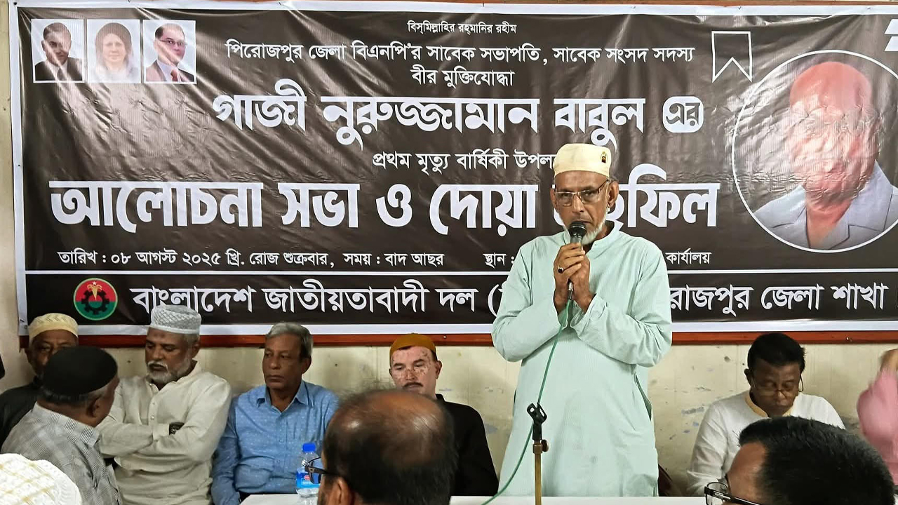 মুক্তিযুদ্ধের সংগঠক নুরুজ্জামান বাবুলের ১ম মৃত্যুবার্ষিকী পালিত