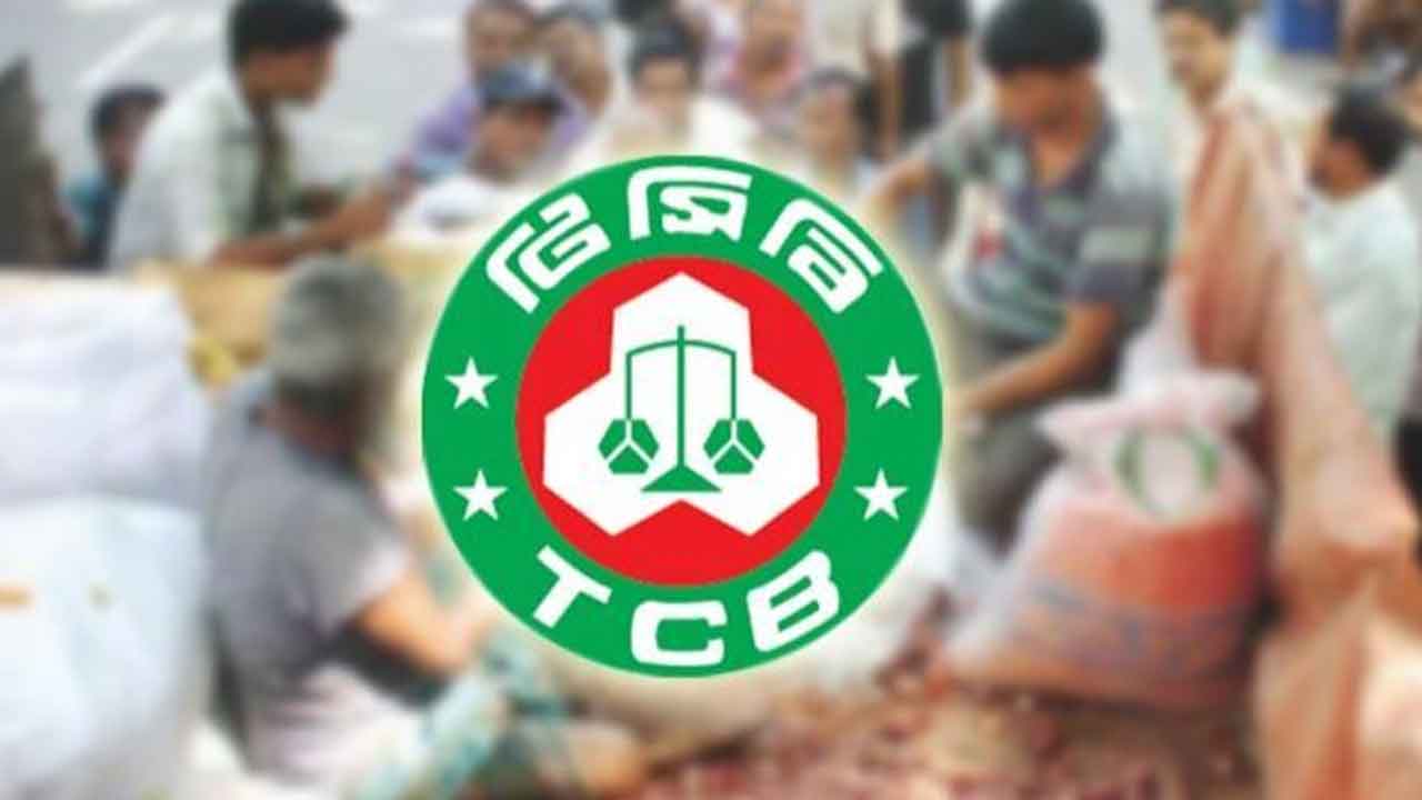 ট্রাকসেল কার্যক্রম শুরু করছে টিসিবি