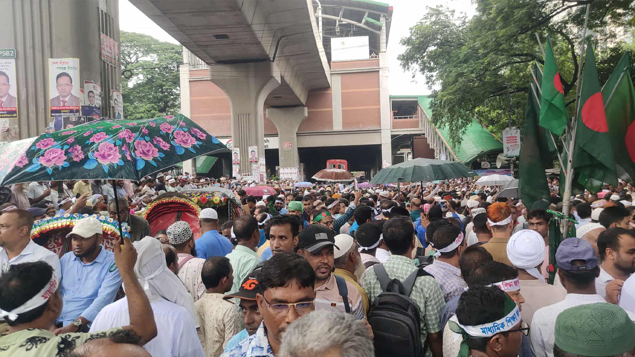 ছবি: সংগৃহীত