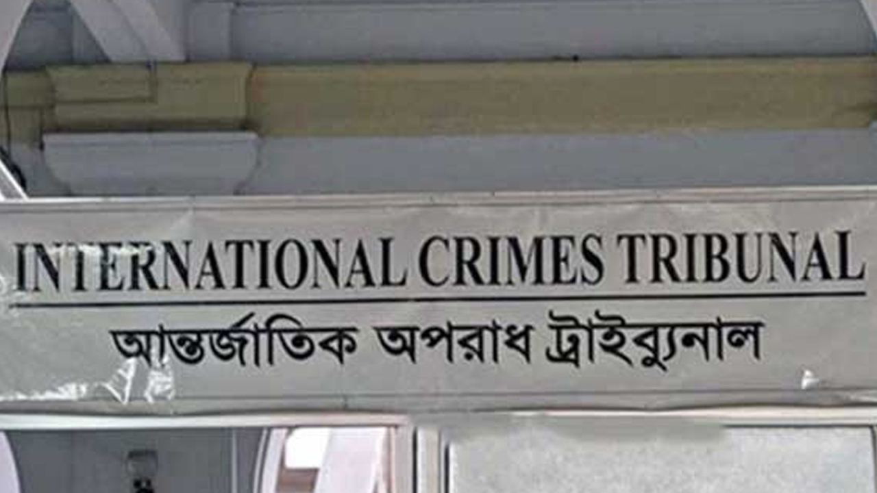 আশুলিয়ায় লাশ পোড়ানোর মামলার অভিযোগ গঠনের আদেশ ২১ আগস্ট