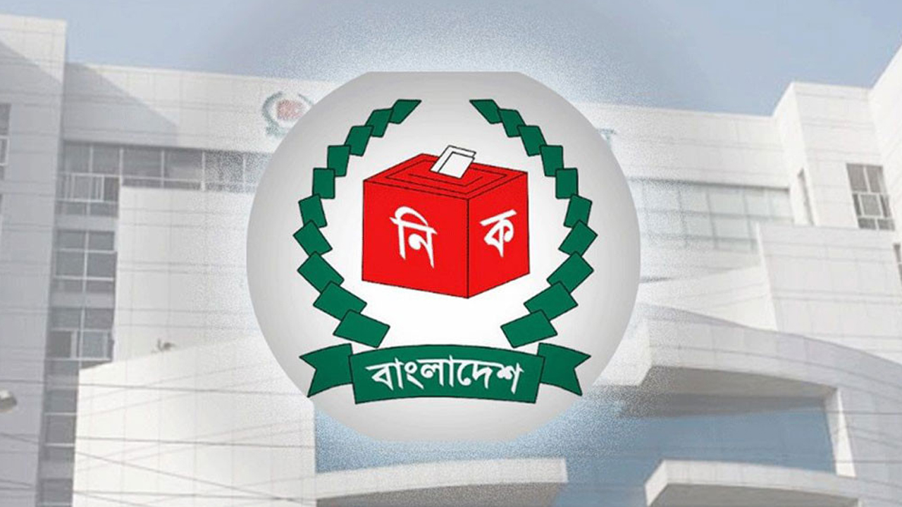 পর্যবেক্ষক সংস্থার নিবন্ধন আবেদন যাচাইয়ে কমিটি গঠন ইসির