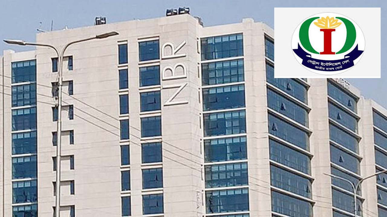 পাচারকৃত ৪০ হাজার কোটি টাকার সম্পত্তির সন্ধান পেয়েছে সিআইসি