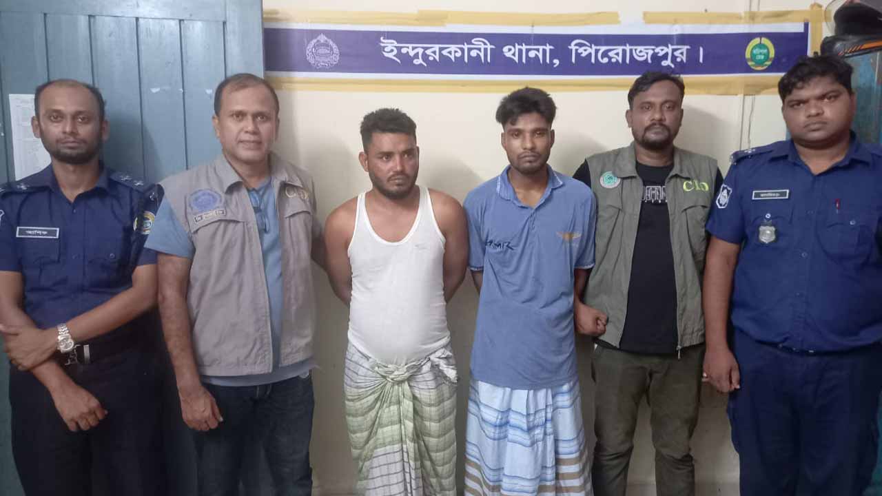 পিরোজপুরে যৌথ অভিযানে ২ ডাকাত গ্রেপ্তার