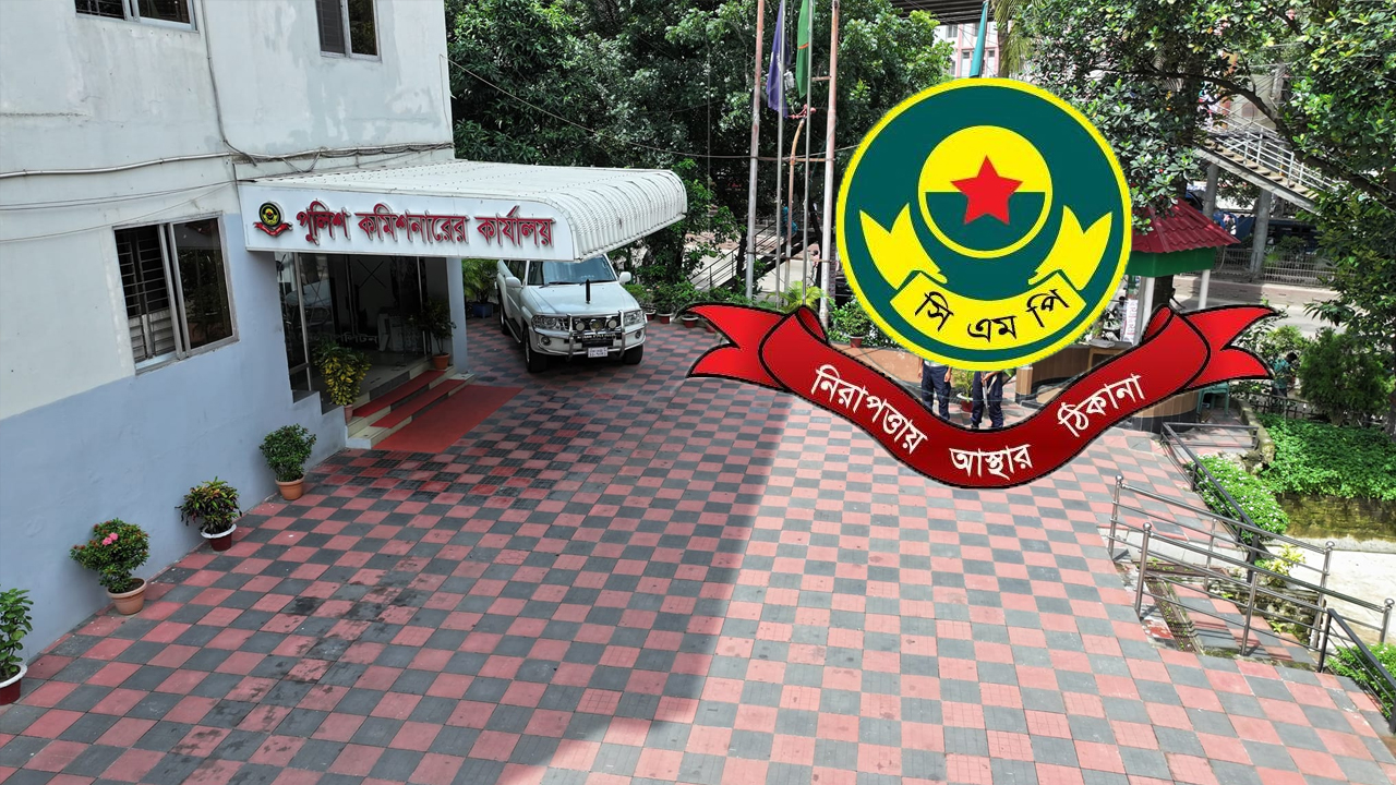 ছবি : সংগৃহীত