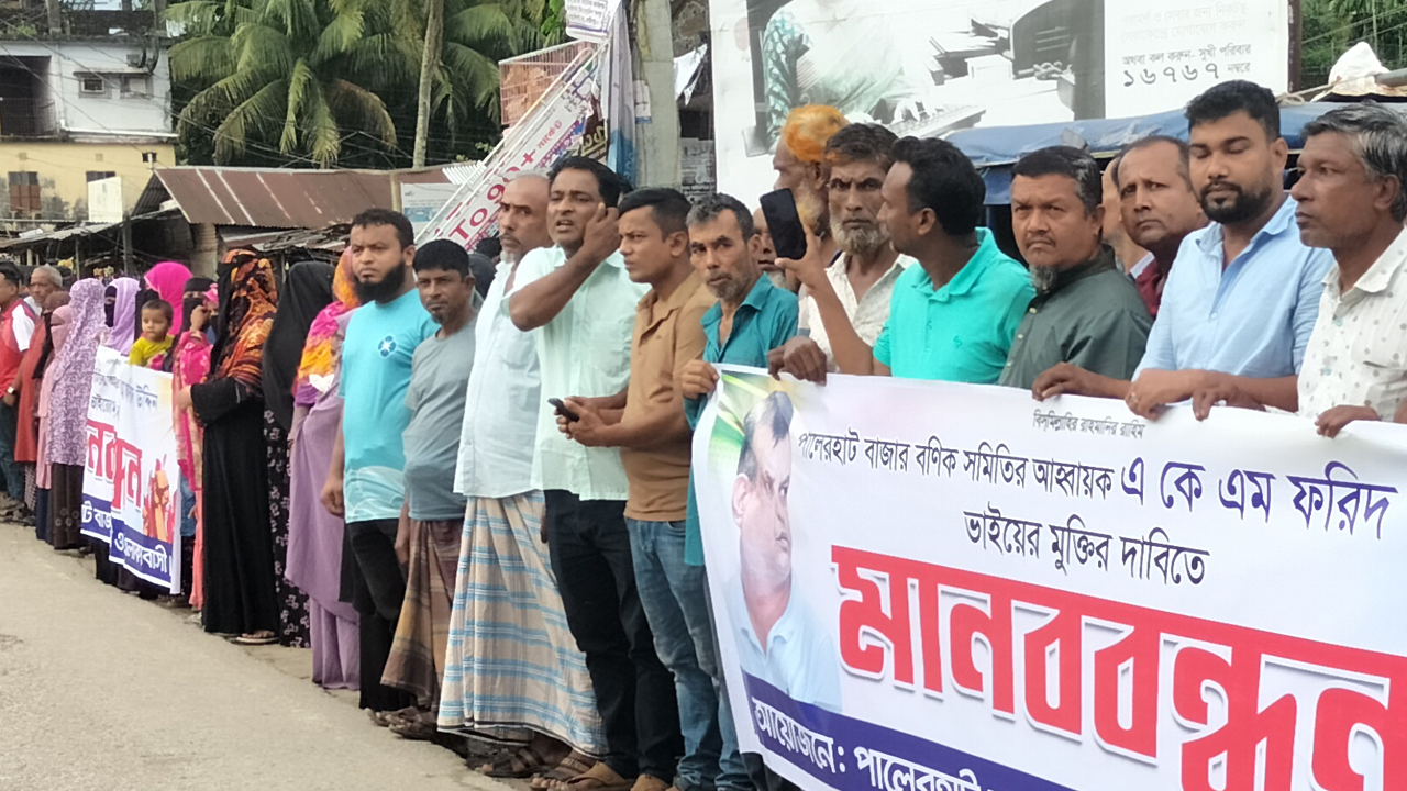 ছবি: দেশ টিভি