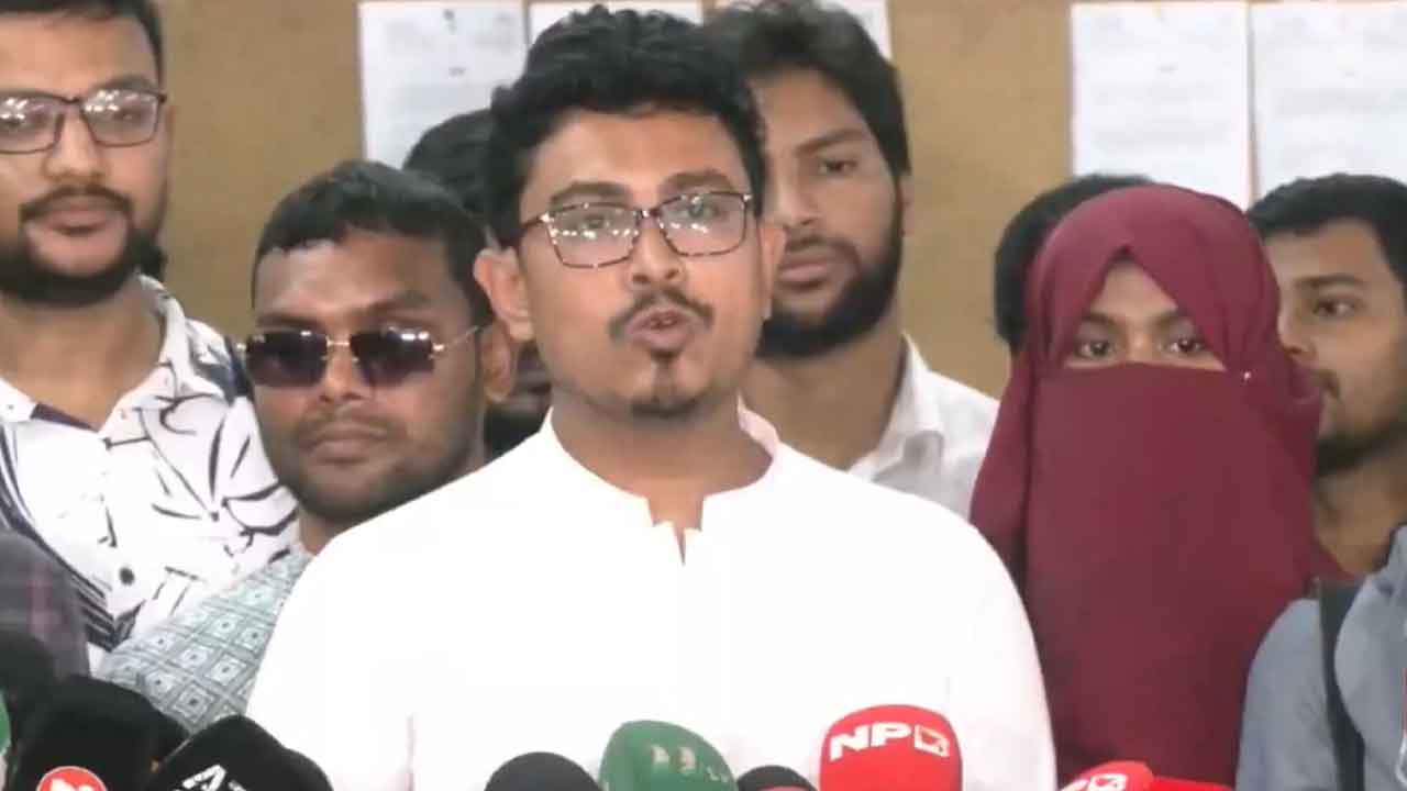 ছবি : সংগৃহীত