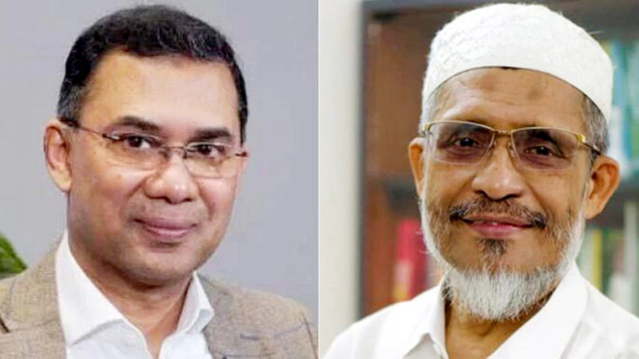 ছবি : সংগৃহীত