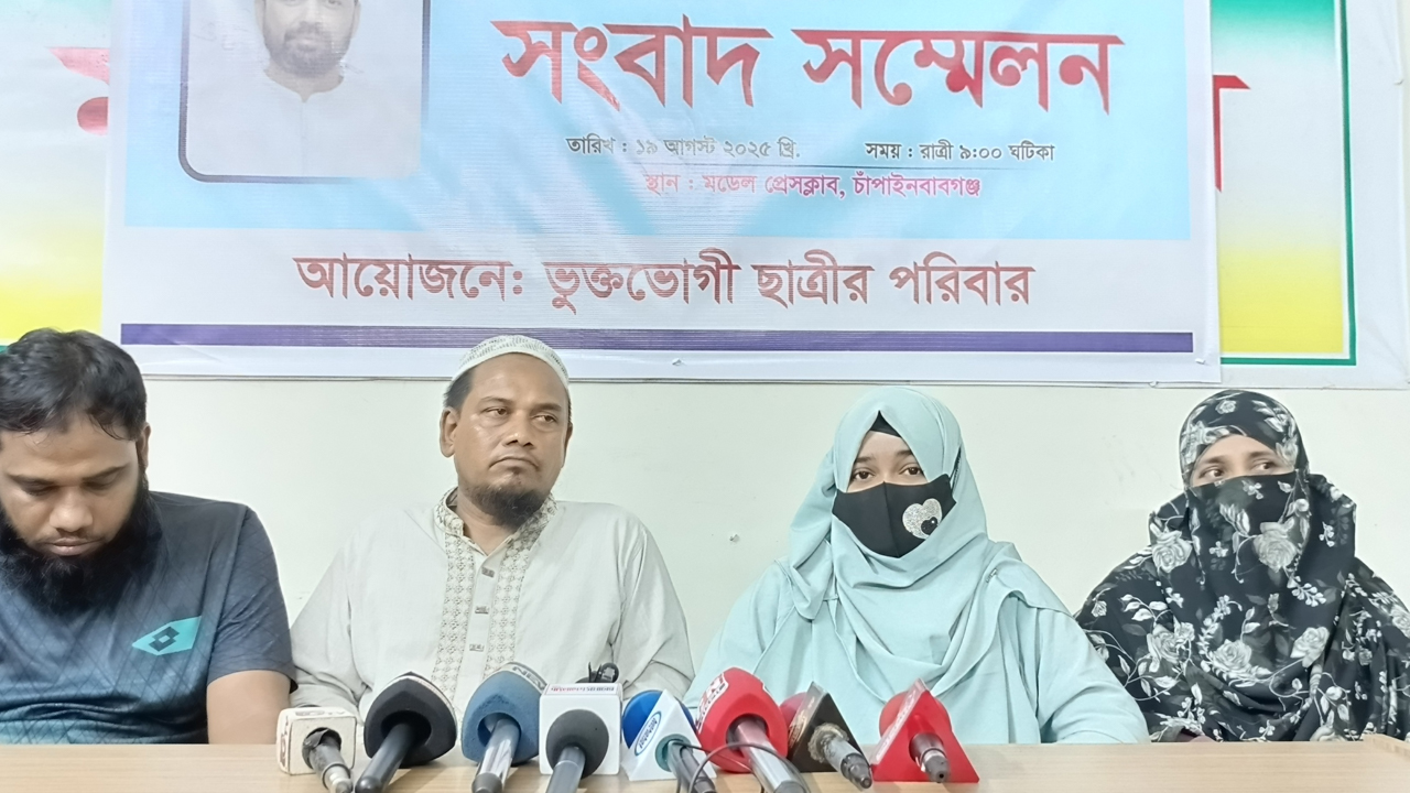 ছাত্রীর গোপন ছবি তুলে কুপ্রস্তাবের অভিযোগ কোচিং শিক্ষকের বিরুদ্ধে