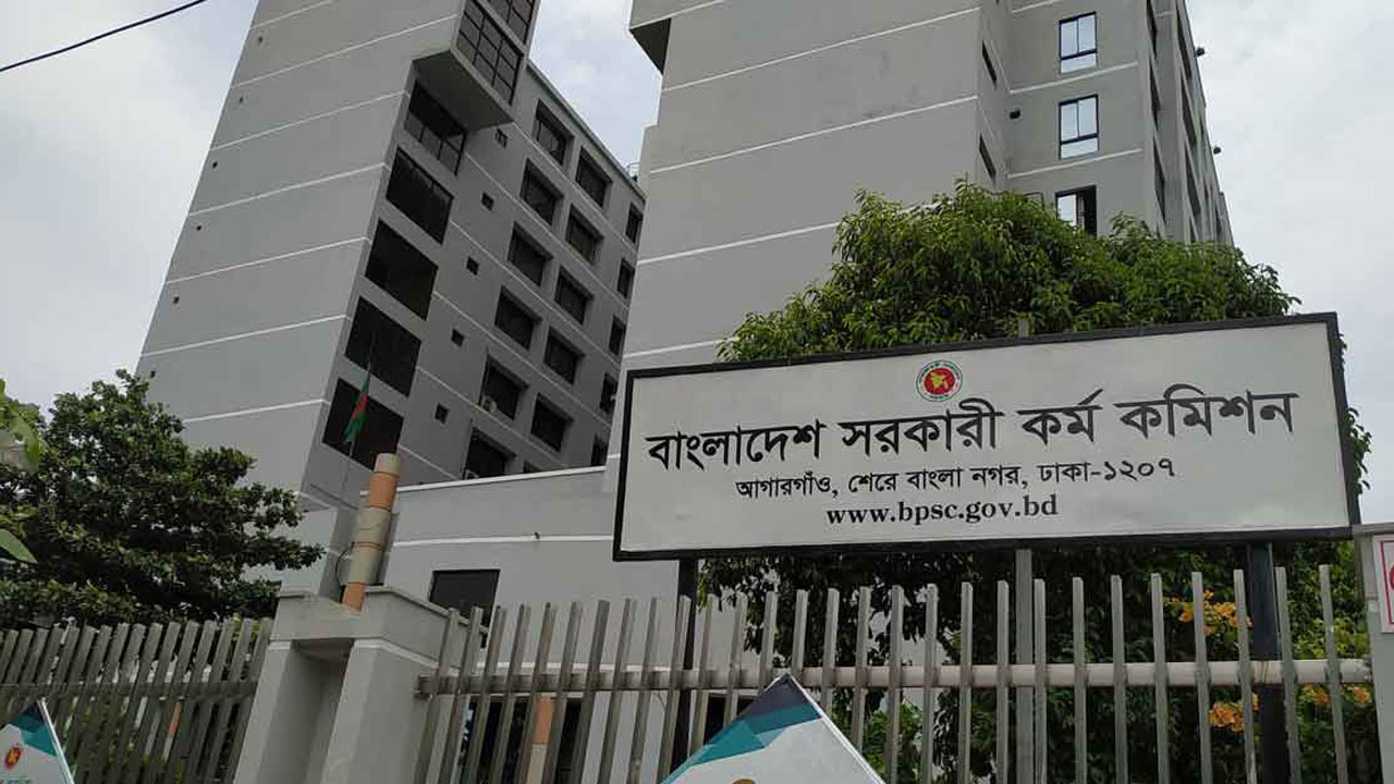 পিএসসিতে নতুন তিন সদস্য নিয়োগ