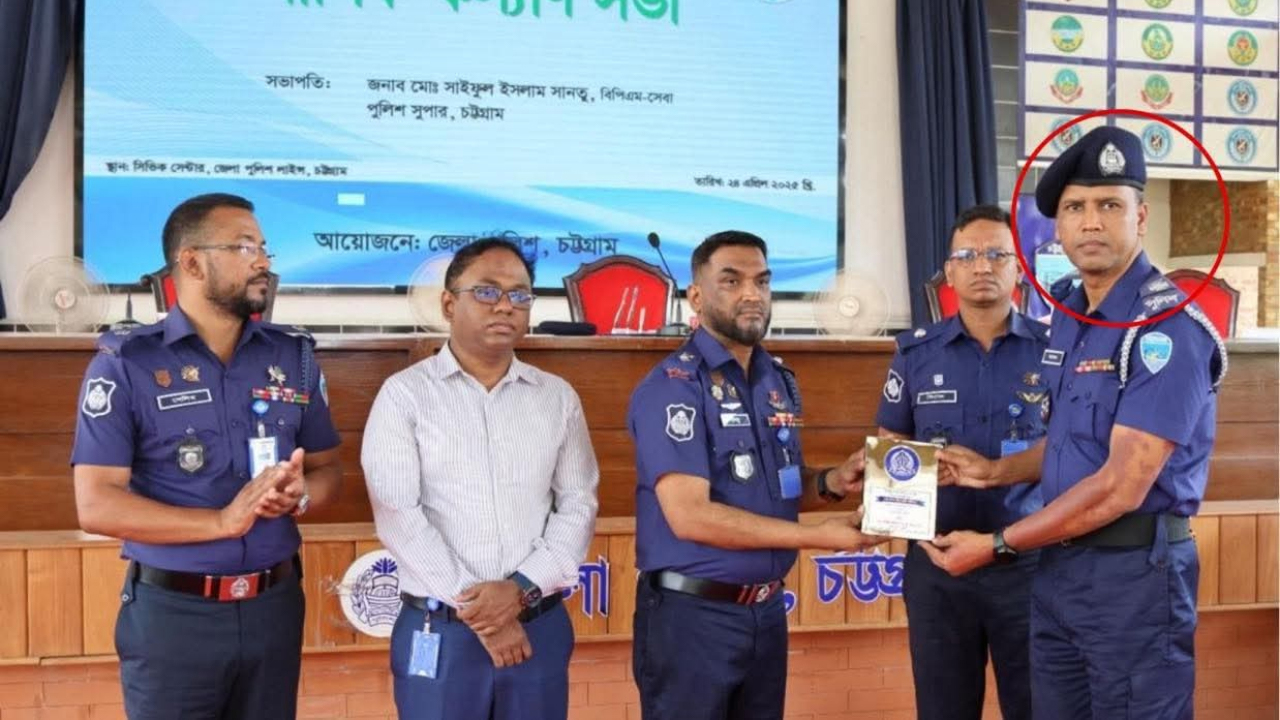 ছবি : সংগৃহীত