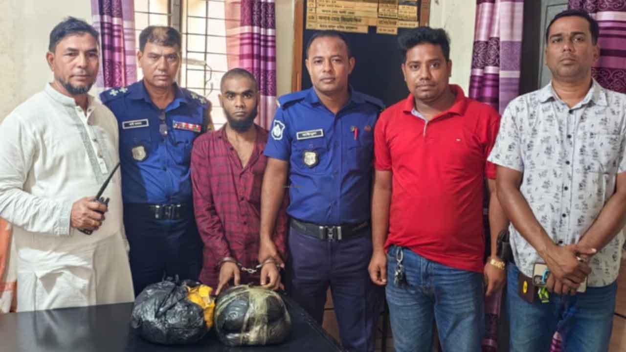 ছবি : সংগৃহীত