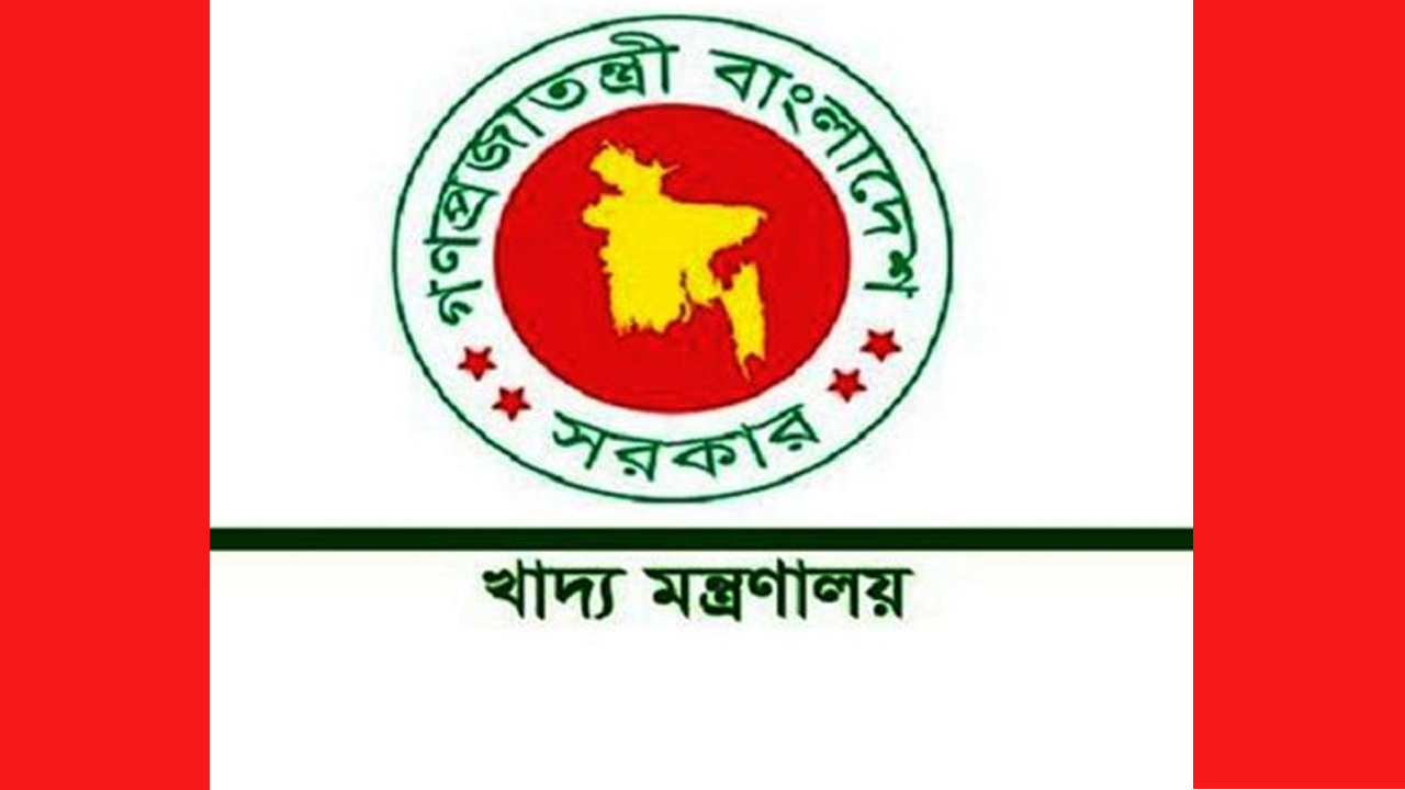 সেপ্টেম্বর থেকে ২৪ টাকা দরে আটা বিক্রি করবে সরকার