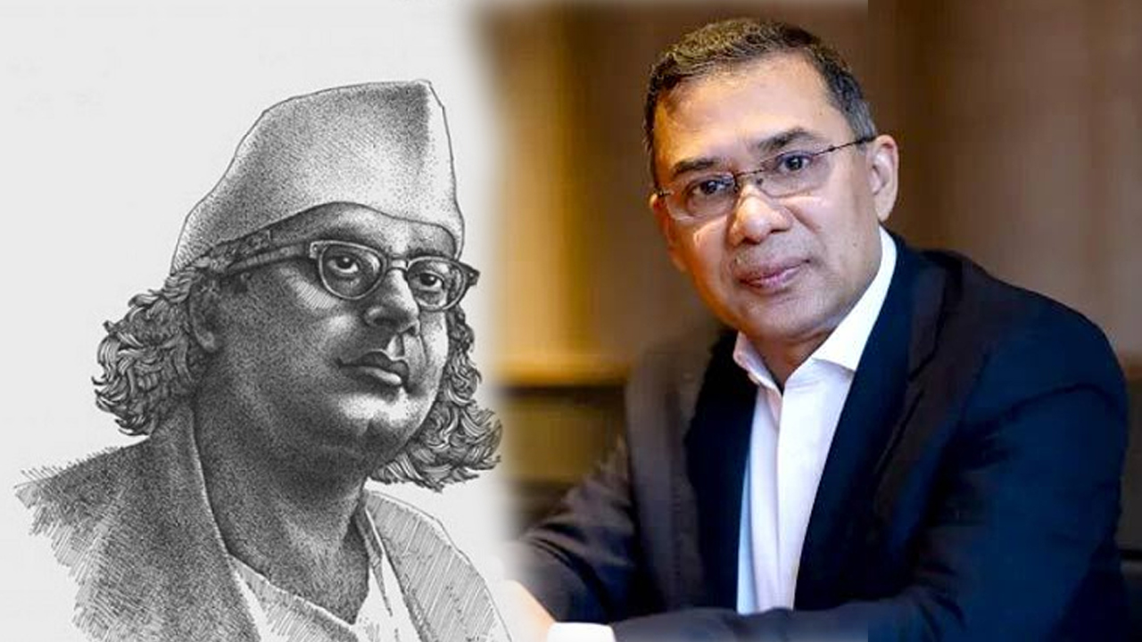 ছবি : সংগৃহীত
