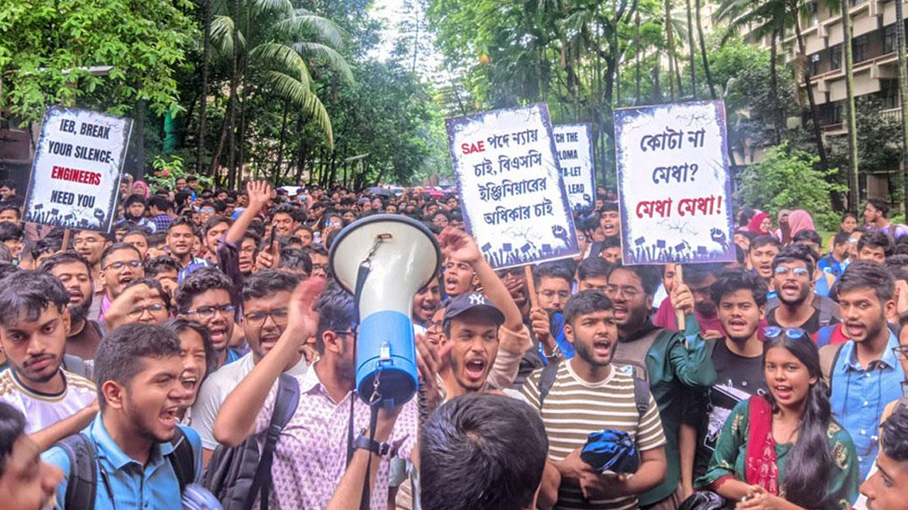 প্রকৌশল শিক্ষার্থীদের দাবি পর্যালোচনায় কমিটি গঠন