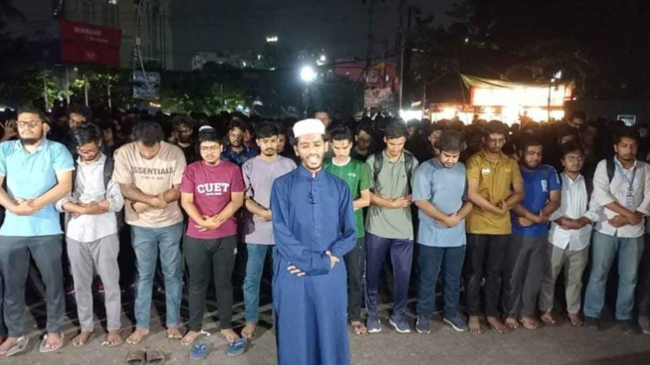 অন্তর্বর্তী সরকারের &lsquo;গায়েবানা জানাজা&rsquo; পড়লেন শিক্ষার্থীরা