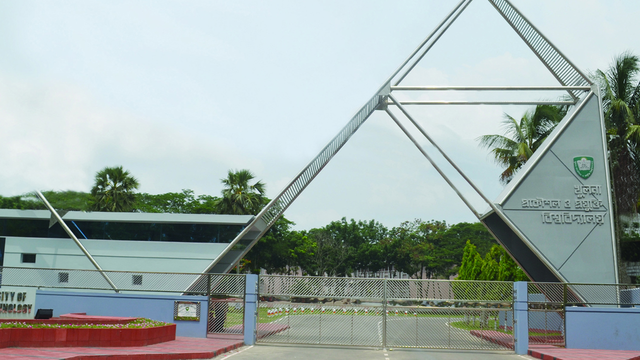 ক্লাস-পরীক্ষা বর্জন কুয়েট শিক্ষার্থীদের