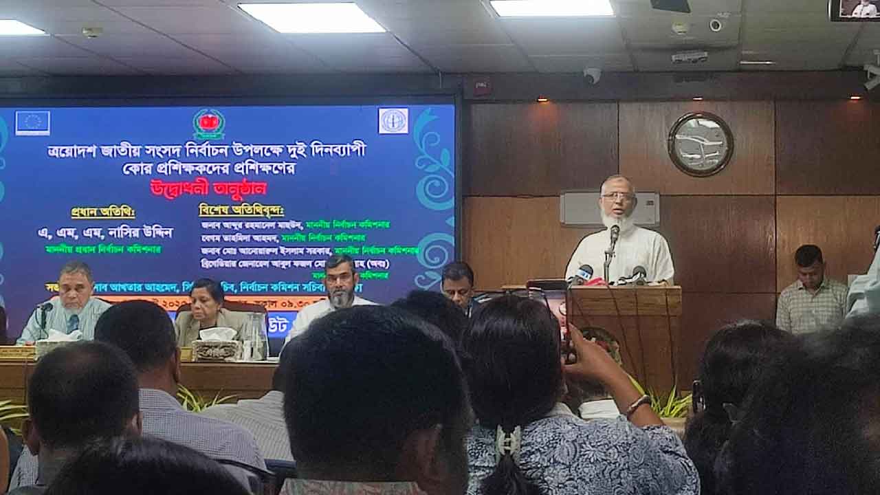 ছবি: দেশ টিভি