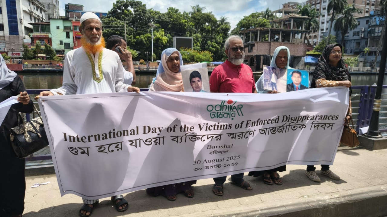 ছবি: দেশ টিভি