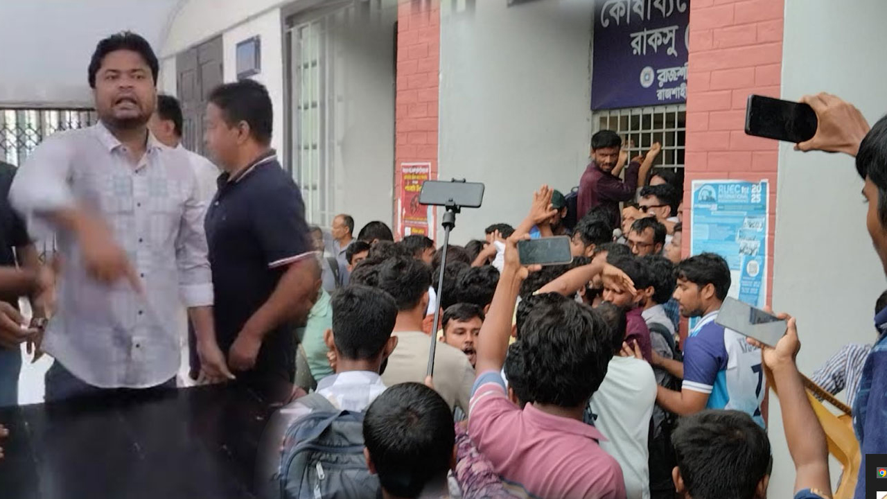 ছবি : সংগৃহীত